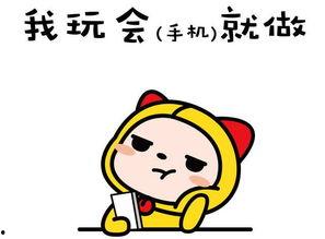 拖延症娱乐吃瓜酱,娱乐吃瓜酱的趣味生活