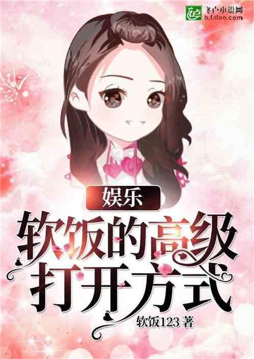 娱乐吃瓜酱跳舞小说在线阅读,舞动青春,小说中的舞蹈传奇